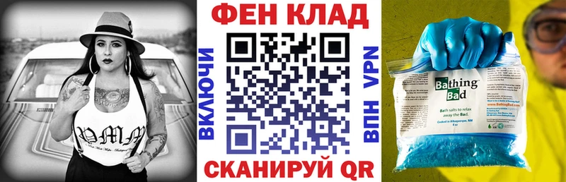 Amphetamine Розовый  Мосальск 