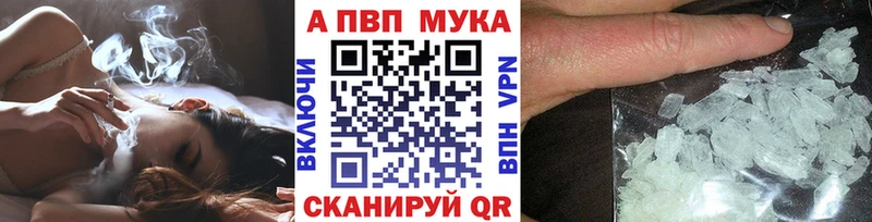 Alpha PVP крисы CK Мосальск