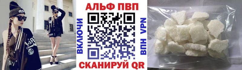 дарнет шоп  Мосальск  A-PVP крисы CK 