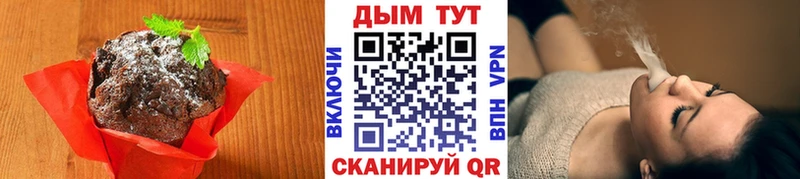 Cannafood марихуана  где найти наркотики  Мосальск 