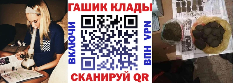 ГАШ 40% ТГК  где найти   Мосальск 
