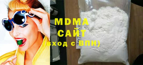 гашиш Богородск