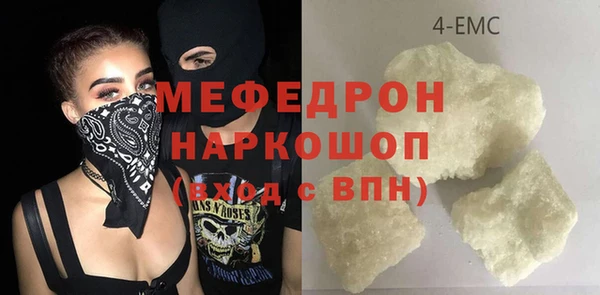 трава Богданович