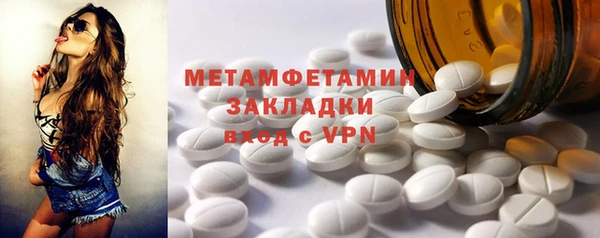 трава Богданович