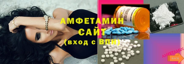 каннабис Беломорск