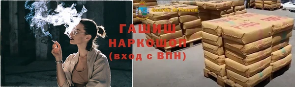 бутират Снежинск
