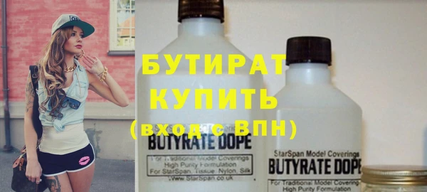 спайс Богородицк
