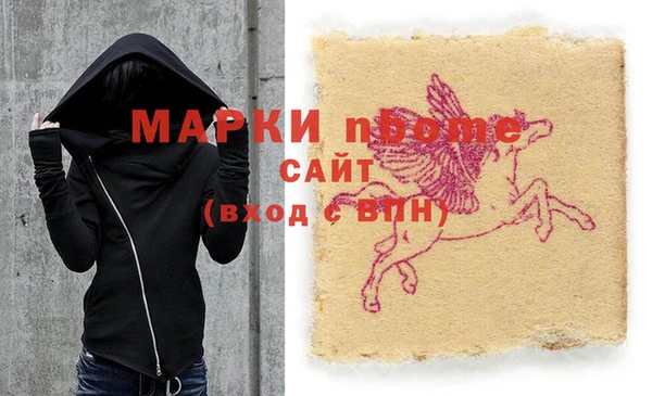 каннабис Беломорск