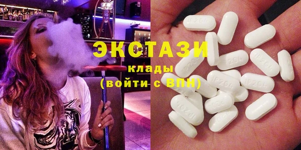 каннабис Беломорск