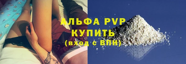марихуана Снежногорск
