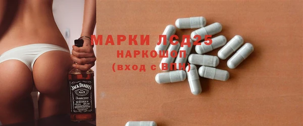 каннабис Беломорск