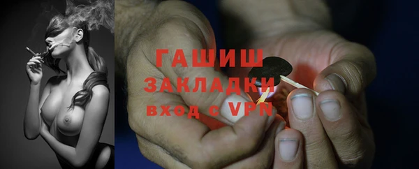 гашиш Богородск