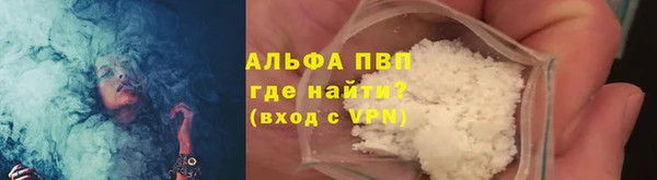 гашиш Богородск