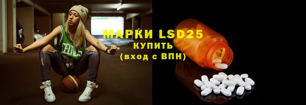 трава Богданович