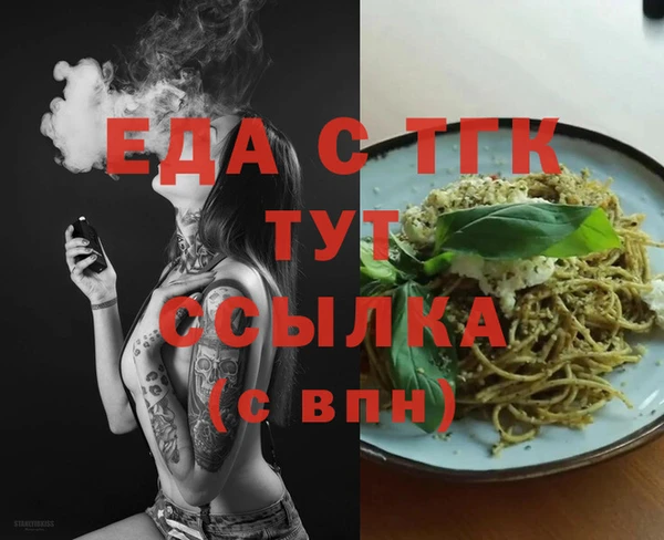 индика Белокуриха