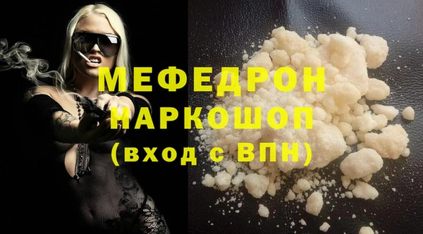 а пвп мука Белоозёрский