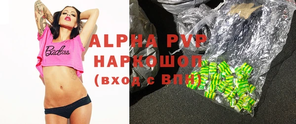 гашиш Богородск