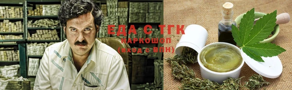 каннабис Беломорск