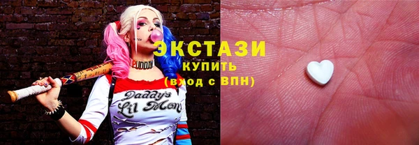 каннабис Беломорск