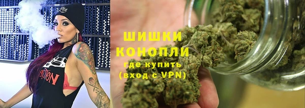 гашиш Богородск