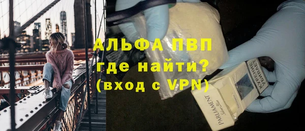 спайс Богородицк