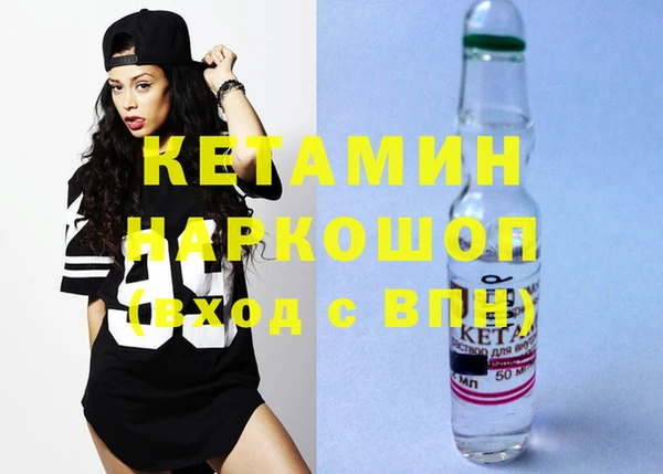 трава Богданович