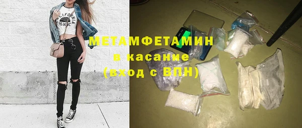 спайс Богородицк