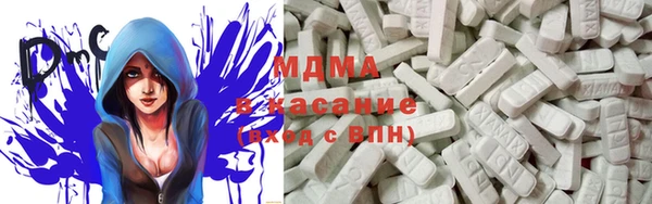 спайс Богородицк