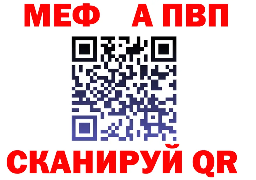ГАШ Premium зеркало это гидра Мосальск