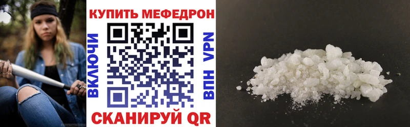 blacksprut   Мосальск  Мефедрон мяу мяу 