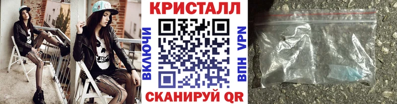 где найти наркотики  Мосальск  Первитин Methamphetamine 