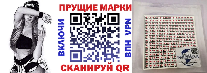 Марки 25I-NBOMe 1500мкг  купить закладку  Мосальск 