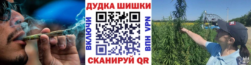 Каннабис семена  где можно купить   Мосальск 